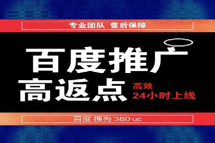 医疗行业如何通过SEM关键词提高患者咨询量